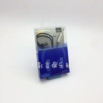 New original FURUTECH iHP-35M-Plus 535 846 MMCX headphone upgrade cable