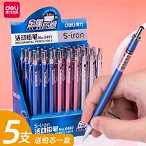Able stationery metal rod automatic pencil 0 5mm elementary school children use press-type anti-break core exam for the work note special pencil core 0 7 1st grade fully automatic activity write constant