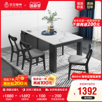 Rockboard minimalist Minimalist Dining Table Modern Home Small Household Type Grey Burning Stone Glass Dining Table And Chairs Combination