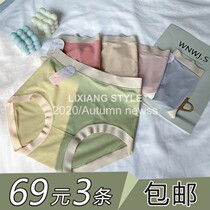 3 69 yuan fat mm large size underwear female silk skin care medium high waist high elastic skin-friendly underwear 200 pounds