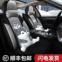 Great Wall Harvard H6 car seat cushion Haval F5F7H2H5H1M6 winter plush cartoon cute full surround seat cover