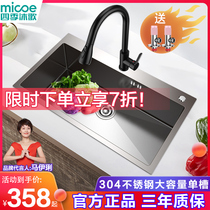 Season Body Wash 304 stainless steel sink Single tank Kitchen Wash Basin Thickened Wash Vegetable Pool Large Single Groove Handmade Single Basin