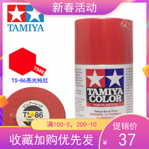 Tian Palace Spray Cans 85086 TS-86 TS86 bright light pure red 100ML model on color self-spray paint