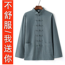 Tang suit male youth Chinese style middle-aged and elderly cotton coat National style Chinese Clothing Spring and Autumn long sleeve