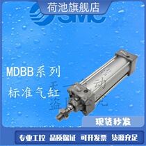 SMC cylinder MBB MDBB40-25Z 50 75 100 125 150 175 200 250 300Z-M9B
