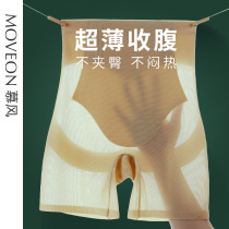 Summer slim fit for hip closing underpants women closets small belly powerful plastic body shaping bunches waist slim fit close-up body-style pants