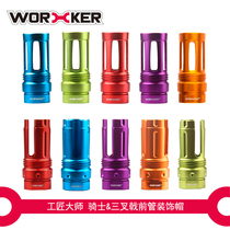 Worker Craftsman Master Soft Bomb Launcher Retrofit Accessories Color Front Tube Trim Hat Childrens Toys