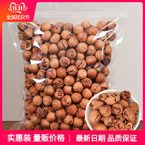 New products in 2020 Linan special good peeling pecans hand peeling small walnuts wild boiled walnuts cream and salt taste
