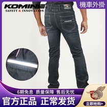 Japan KOMINE autumn winter new riding long pants motorcycle riding pants thickened anti-fall jeans WJ-924