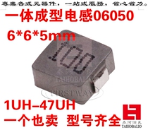 Integrated inductor 06050 1UH 1 5UH 2 2UH 3 3UH 4 7UH 6 8UH 6*6*5