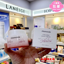 Korea Amore counter dream makeup Hibiscus flower water moisturizing cream 50ml Hibiscus flower water cream refreshing type