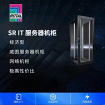 Original installation Vito enclosure RITTAL Weitu accessories Witu PS Server cabinet Control cabinet Distribution cabinet