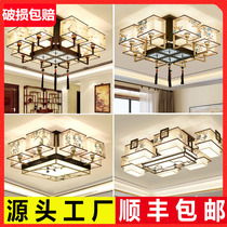 New Chinese ceiling lamp Living room lamp Simple modern atmosphere Home bedroom Chinese style lamp combination Whole house package