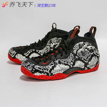 Qiao Fei World Nike Foamposite One Black and White Snake Spray Python Spray 314996-101