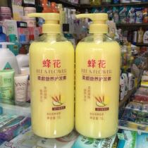 Bee flower soft nutrition conditioner 1L * 2 bottle containing wheat protein conditioner