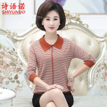 Mother spring autumn base shirt long sleeve T-shirt 2020 new middle-aged womens knitwear lapel collar shirt top