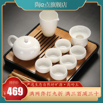 Dehua sheep fat jade white porcelain Kung Fu tea set Japanese household simple office tea pot Ceramic cover bowl Tea cup