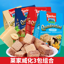 Italy imported Loacker Laijia Wai biscuits 3 bags hazelnut milk chocolate sandwich biscuits