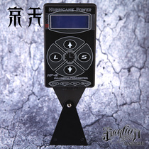 Tattoo machine special transformer hp2 high power multifunctional voltage stabilizer power supply Jingtian professional tattoo equipment