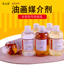 Monmart colorless and odorless oil painting pigment thinner 500ml painting oil wash pine pen fluid