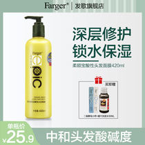 Hair mask Repair dry hair Nutrient solution Improve frizz Amino acid Spa treatment Supple conditioner for women