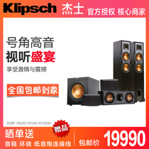 Klipsch Jay R-28F living room home theater set floor center surround main speaker sound subwoofer