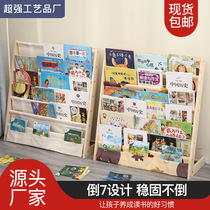 Solid wood simple childrens bookshelf plotter book-floor magazine Classification Cartoon Kindergarten Training Institution containing shelf