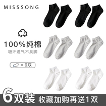 Socks mens socks shallow cotton deodorant and sweat absorption summer thin sports breathable cotton boat socks low mens socks