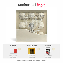 (New Years Eve gift) tamburins Zhu one dragon with the same shell scented scents of seven only loaded with hand cream flowing sand gift boxes