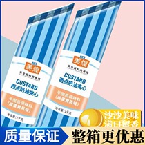 Meihuang salted mayonnaise 1kg egg yolk flavored Western sandwich sauce bread sauce egg yolk alliance Caterpillar sandwich sauce