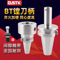 BT40 Boring shank BT30 50 LBK1 2 3 4 5 6 RBH Rough boring CBH fine boring head shank CNC boring shank