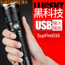 Shenhuo strong light flashlight D16 strong light flashlight rechargeable super bright special forces zoom outdoor long spot light waterproof