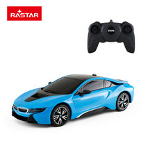 Xinghui BMW i8 remote control car model simulation car children's toy boy gift electric sports car racing