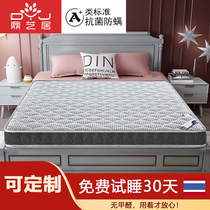 Latex mattress upholstered household 1 8m bed Simmons tatami mat hard sponge pad padded thickness 10cm can be customized