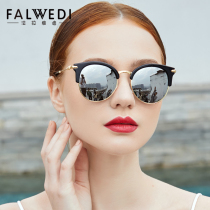 Sunglasses female Han version Tide Fashion Round Face Small Face small Number of sunglasses polarized Anti-UV Color Glasses 2022