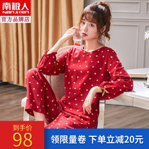 South Pole Pyjamas Woman Spring Autumn Pure Cotton Long Sleeve Big Code Net Red Wedding Autumn Winter Home Conserved Two Sets of the Year