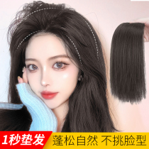 Wigg film Female additional hair volume high cranial top pad hair root fluffy artifact natural head top reissue no trace full real hair film