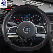 BYD Tang second generation dm Qin pro19 manual transmission f3r song max fuel version E5 yuan ev360 steering wheel cover