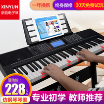 Xinyun electronic keyboard Adult children intelligent teaching 61 keys professional beginner entry young teacher home electronic keyboard