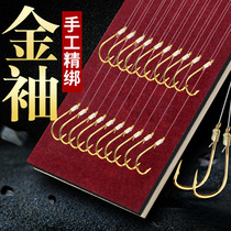 Golden sleeve hook tie the anti-winding thread double hook finished set sleeve hook full set combination fishing platform fishing crucian hook