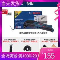 Bosch lithium battery 12V rechargeable multifunctional GOP12V-LI electric cutting machine universal treasure GOP12V-28