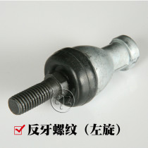 Straight Rod ball end joint bearing SQL 5 6 8 10 12 16 RS positive and negative thread