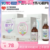 JPHC Senior Dog Old Dog Care Care Care Care Care Products Old Dog Healthcare Nutrition