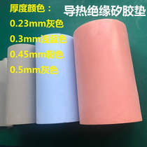 Thermal conductive silicone sheet Silicon rubber cloth insulating mat heat dissipation silicone rubber mat LED power MOS power tube module flame retardant high temperature