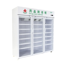 Display medicine cool cabinet Health pharmacy constant temperature clinic Multi-functional new medicine cabinet Medicine cabinet Energy-saving display