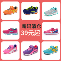 Li Ning childrens shoes Mens and womens childrens outdoor leisure sports shoes spring and summer new wear-resistant non-slip youth sports shoes