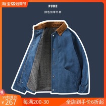 pure ピ ュ ア heavy washing canvas ni liao double warm loose tooling lie zhuang jacket