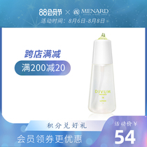 (Temporary Period)Menard Meinadodifan True Beauty Balanced Toner 130ml