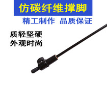 Cello accessories Private imitation carbon fiber brace tail studs ground mat carbon fiber 4 43 41 21 21 41 8