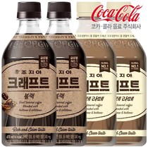 South Korea Joya GEORGIA latte American coffee milk tea drink The king forever monarch Lee Min Ho